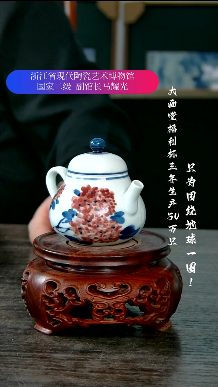 陶瓷景德镇手工手绘