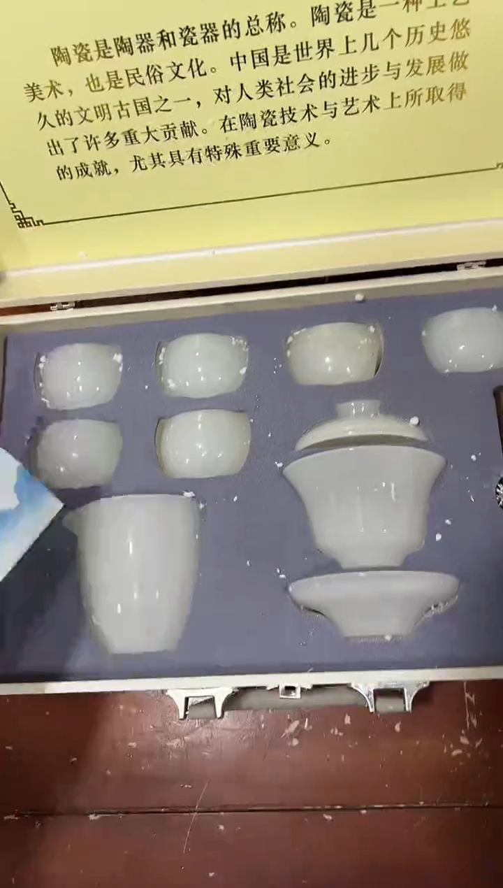 【闪购商品】其他其他其他其他其他