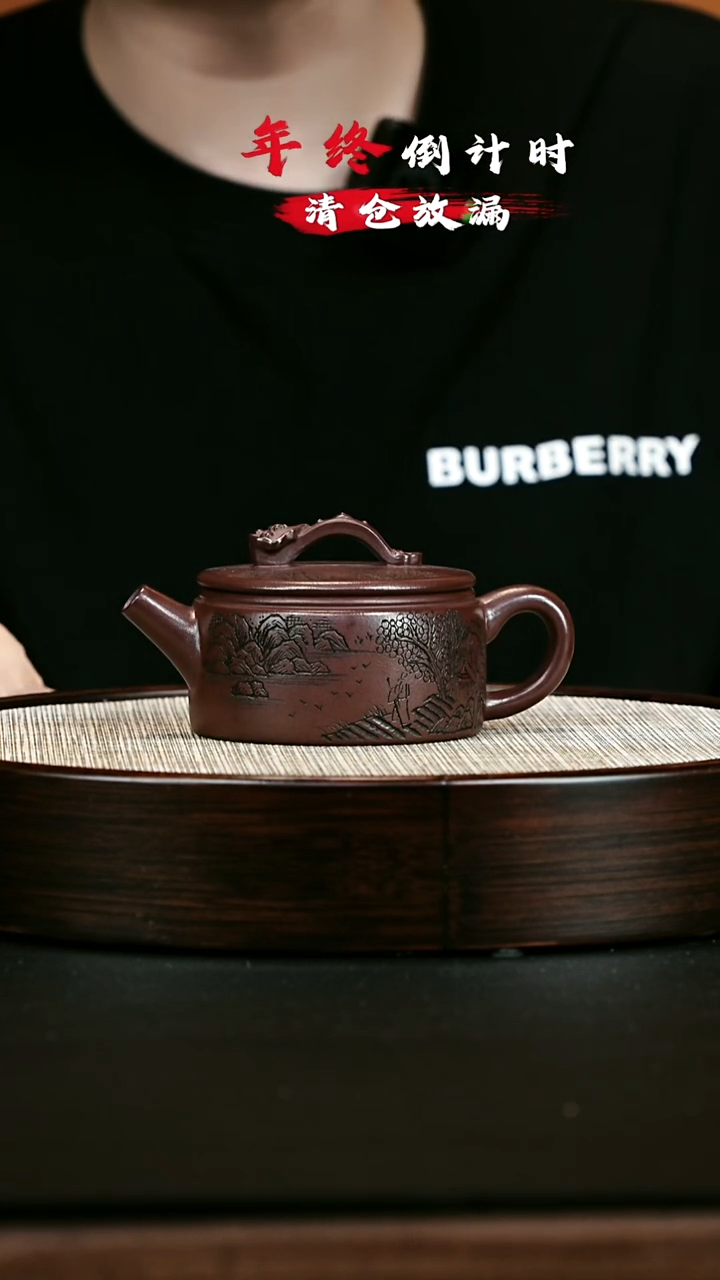 茶壶紫砂 XC-宜兴紫砂壶H85224