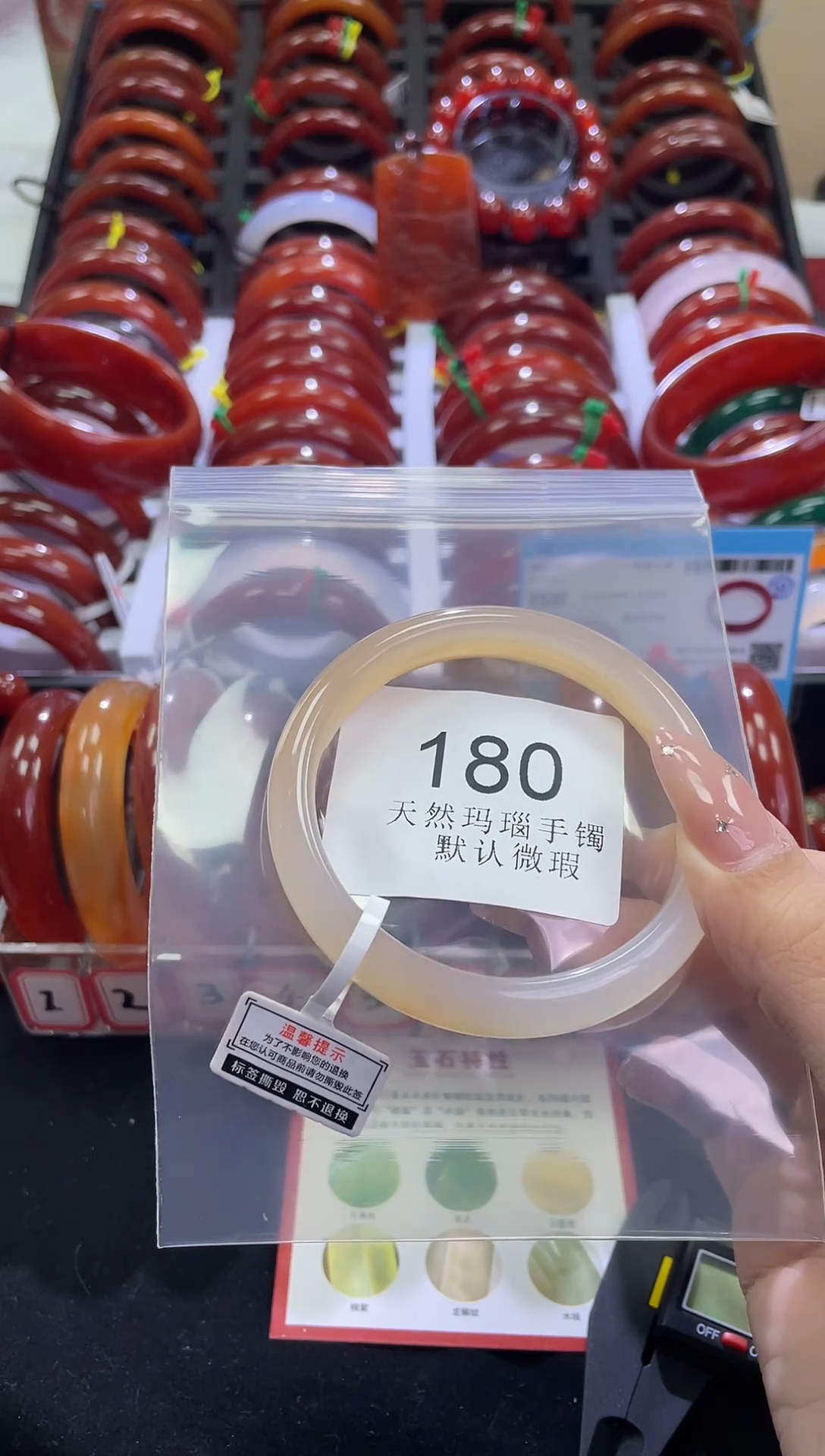 手镯玛瑙/玉髓未镶嵌60圈口*A180