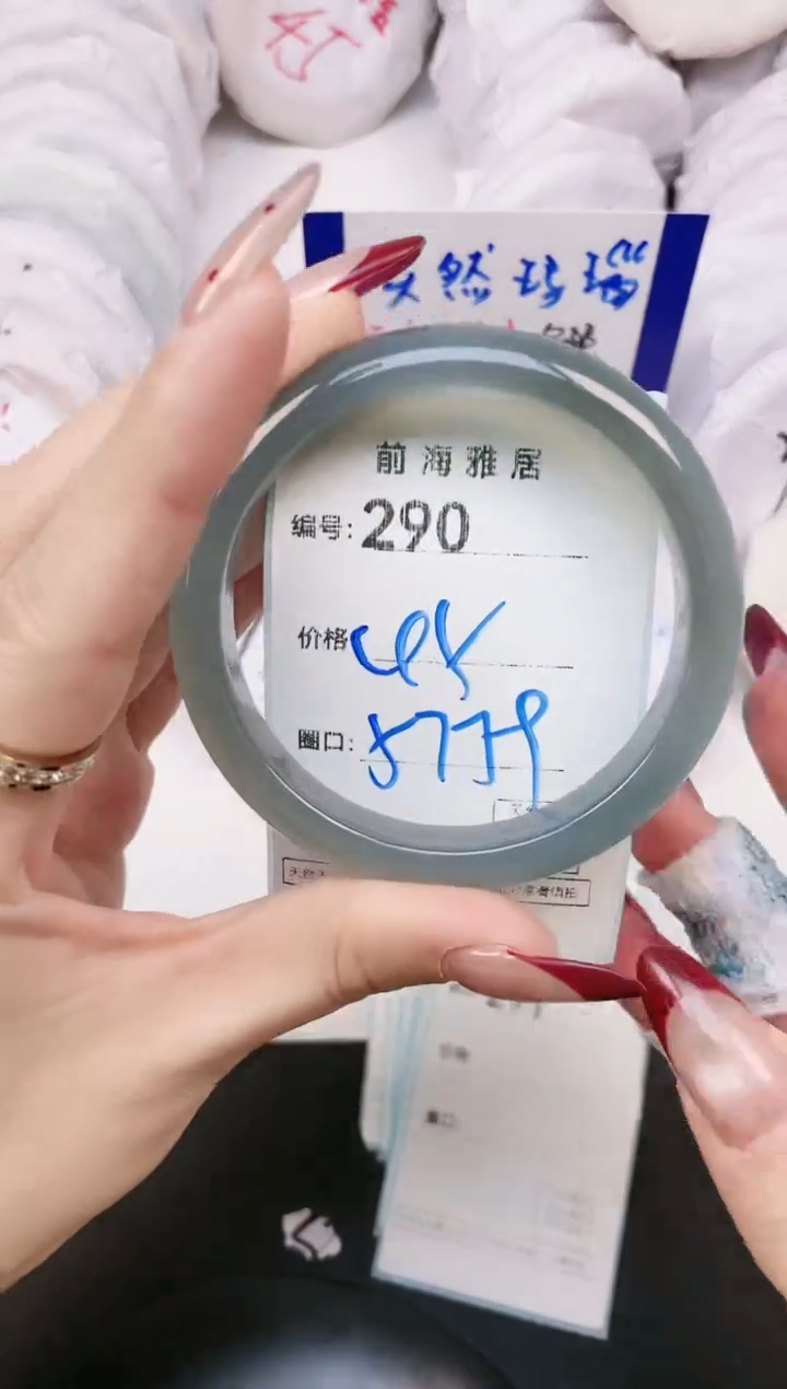 【闪购商品】玛瑙/玉髓手镯未镶嵌290