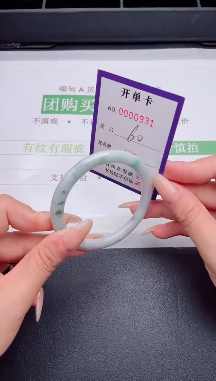 未镶嵌手镯翡翠翡翠手镯未镶嵌