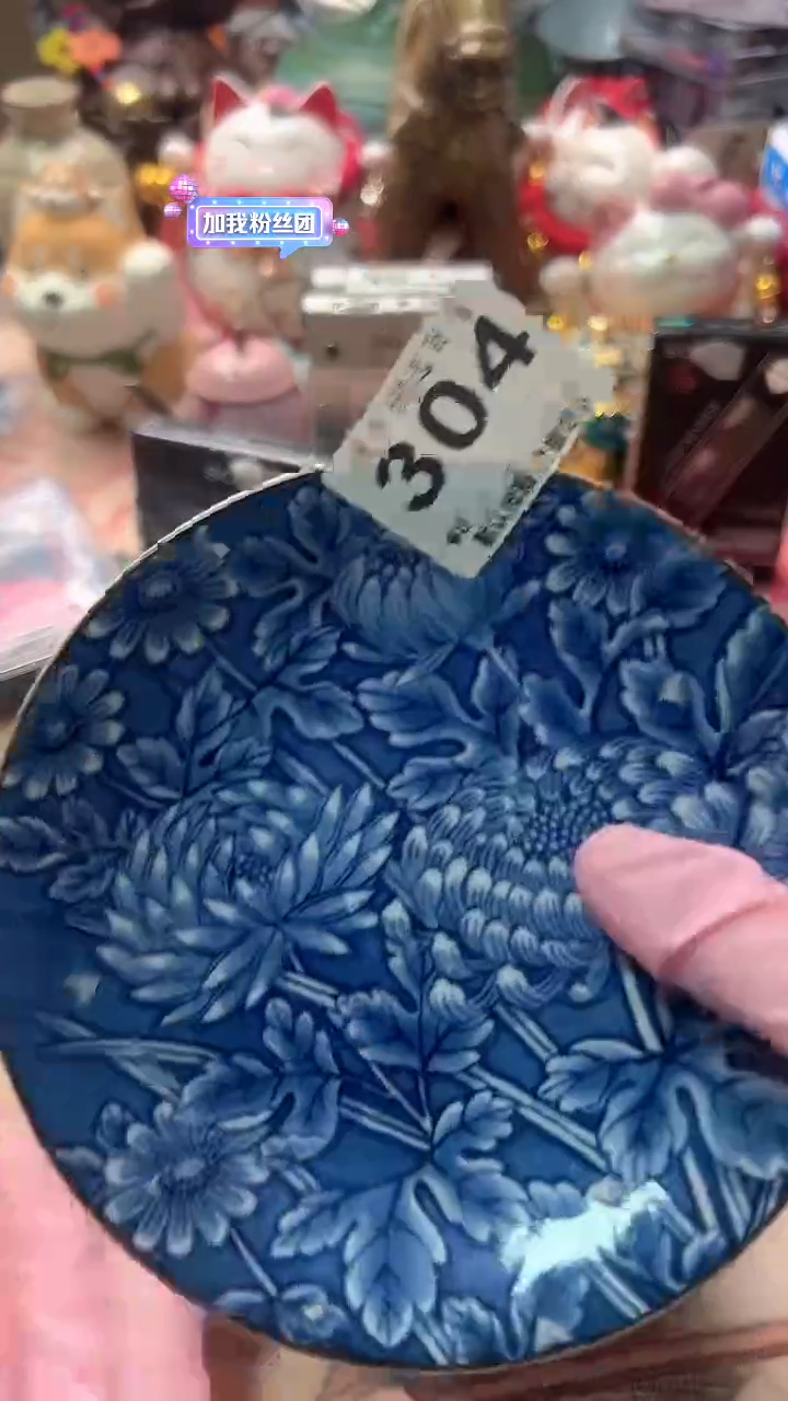 搪瓷鸿**林釉上彩瓷器青花色