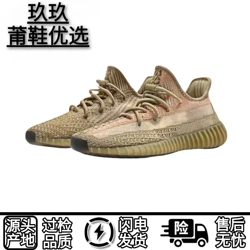 【顶配版本】【顶版本】‘椰子鞋35’莆田纯原脏橙男通用款2025春夏季新