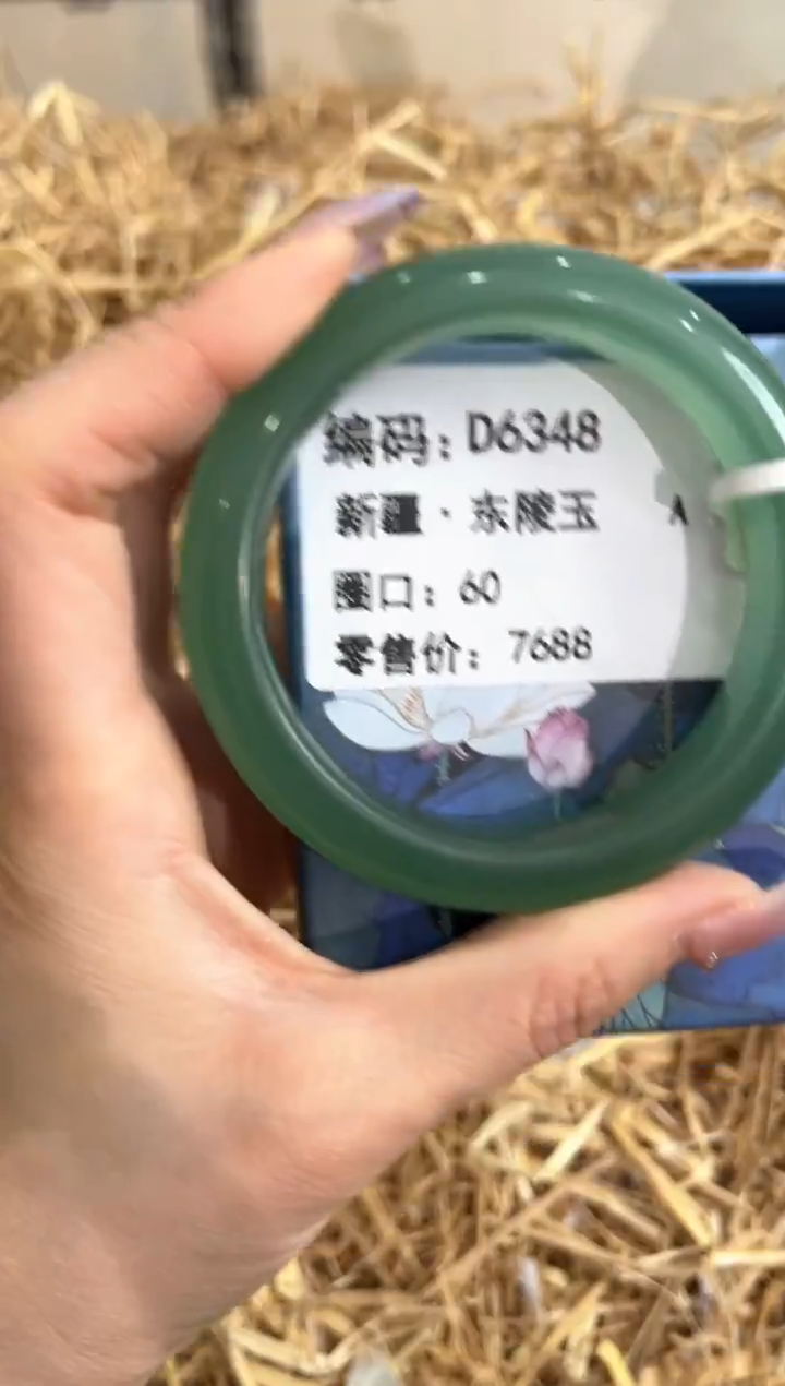 未镶嵌手镯石英质玉D6348