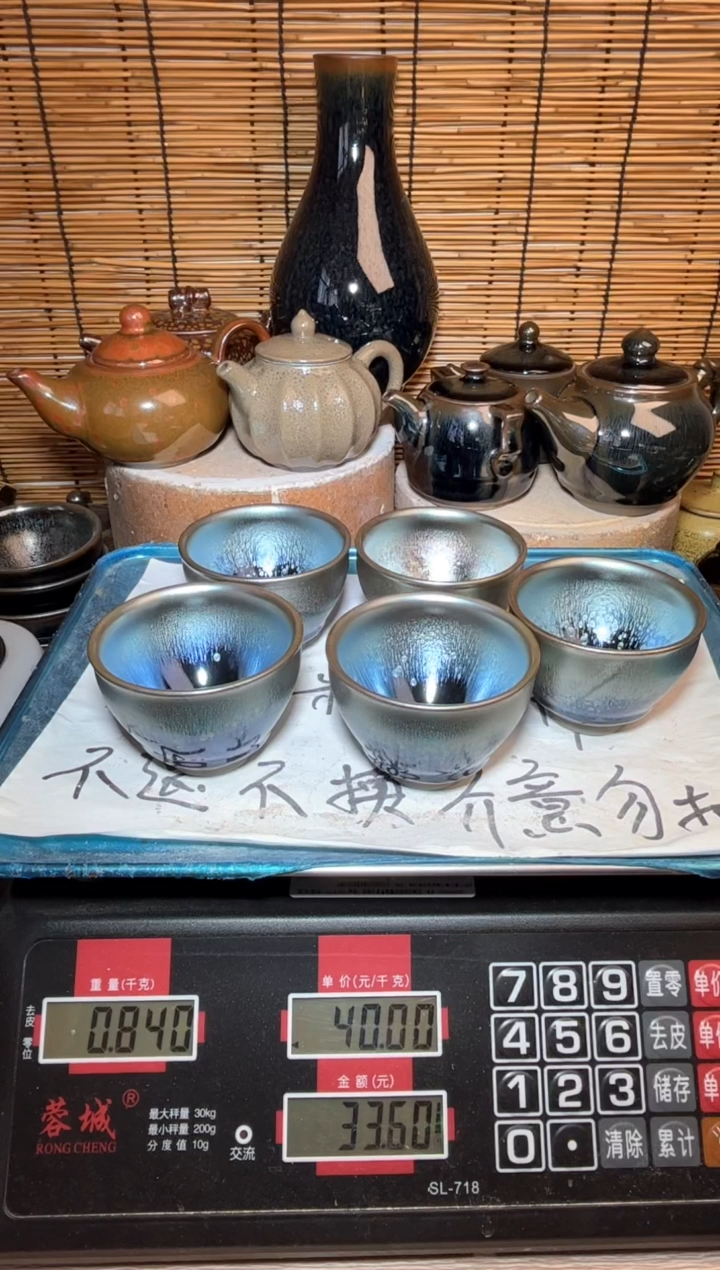 【闪购商品】茶盏建窑建盏微瑕建盏