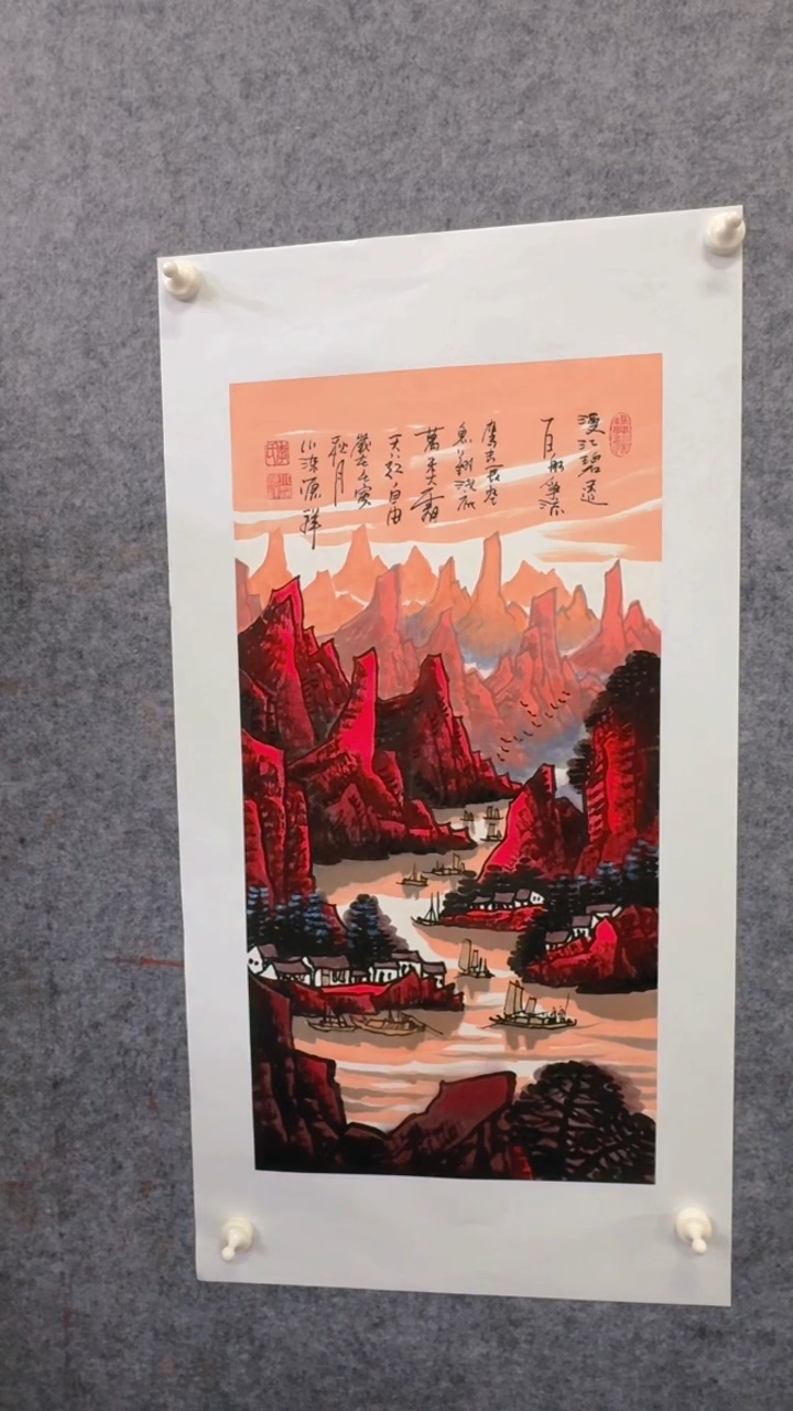 【闪购商品】国画 李源祥手绘国画