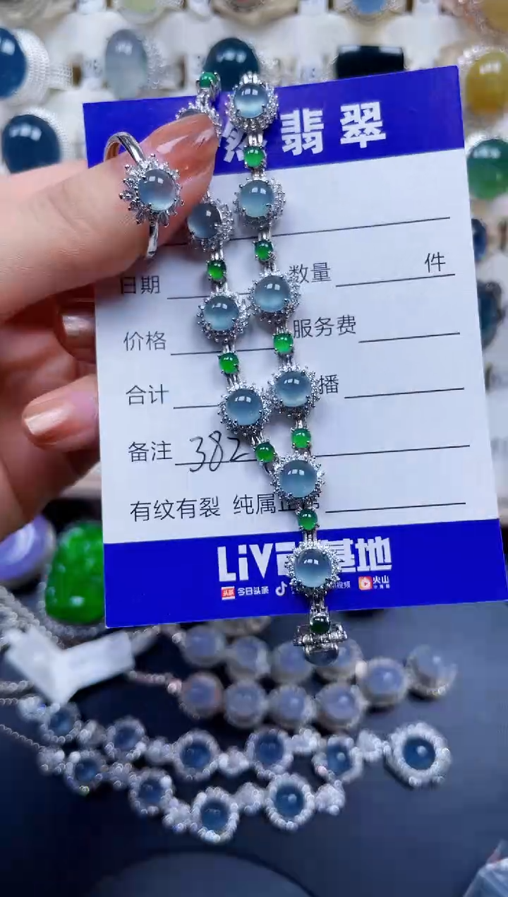 颈饰银S925镶嵌翡翠382