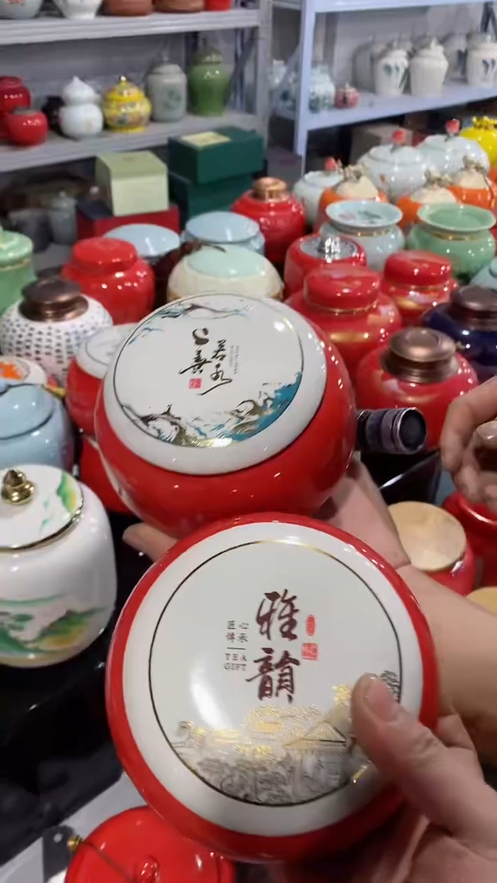 【闪购商品】罐陶瓷茶叶罐储物密封罐家用绿茶红茶普洱龙井