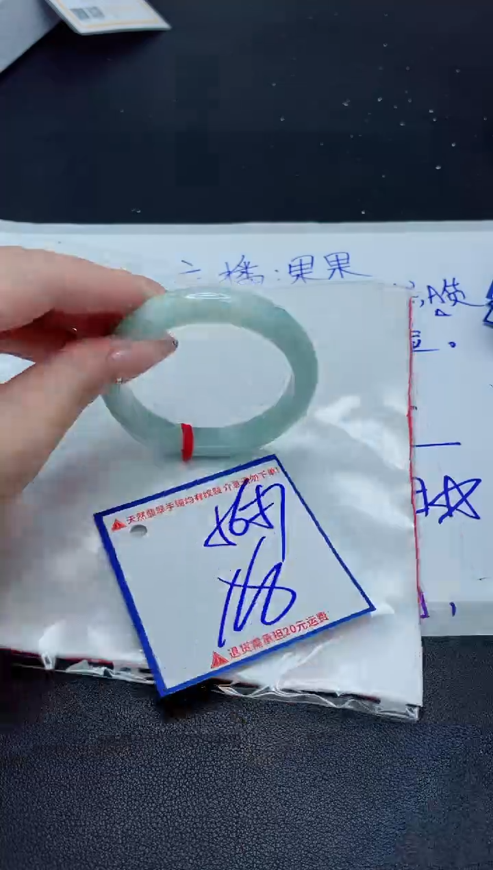 【闪购商品】翡翠手镯未镶嵌我