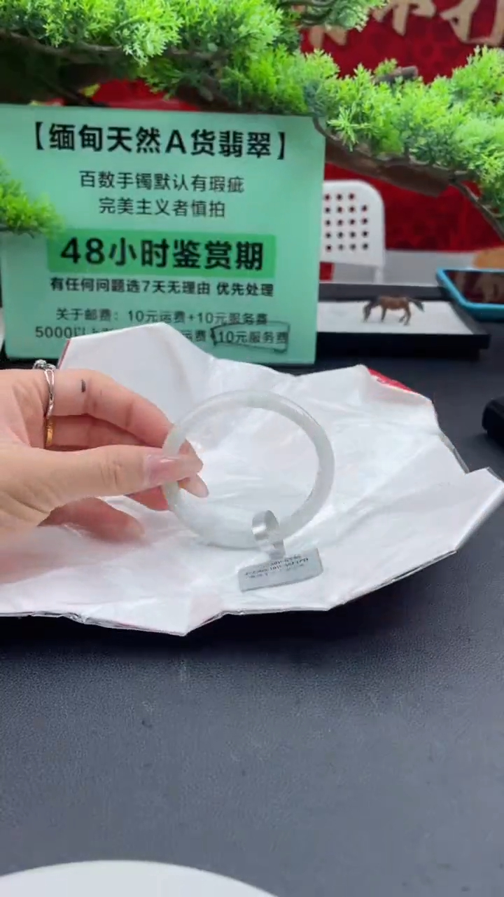 【闪购商品】翡翠手镯（贵妃镯）未镶嵌翡翠手镯（微瑕）5