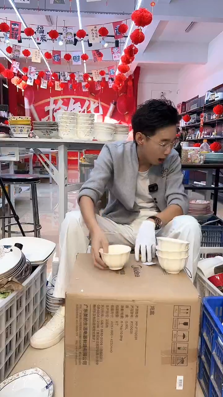 闪电购42号4个哈哈哈哈