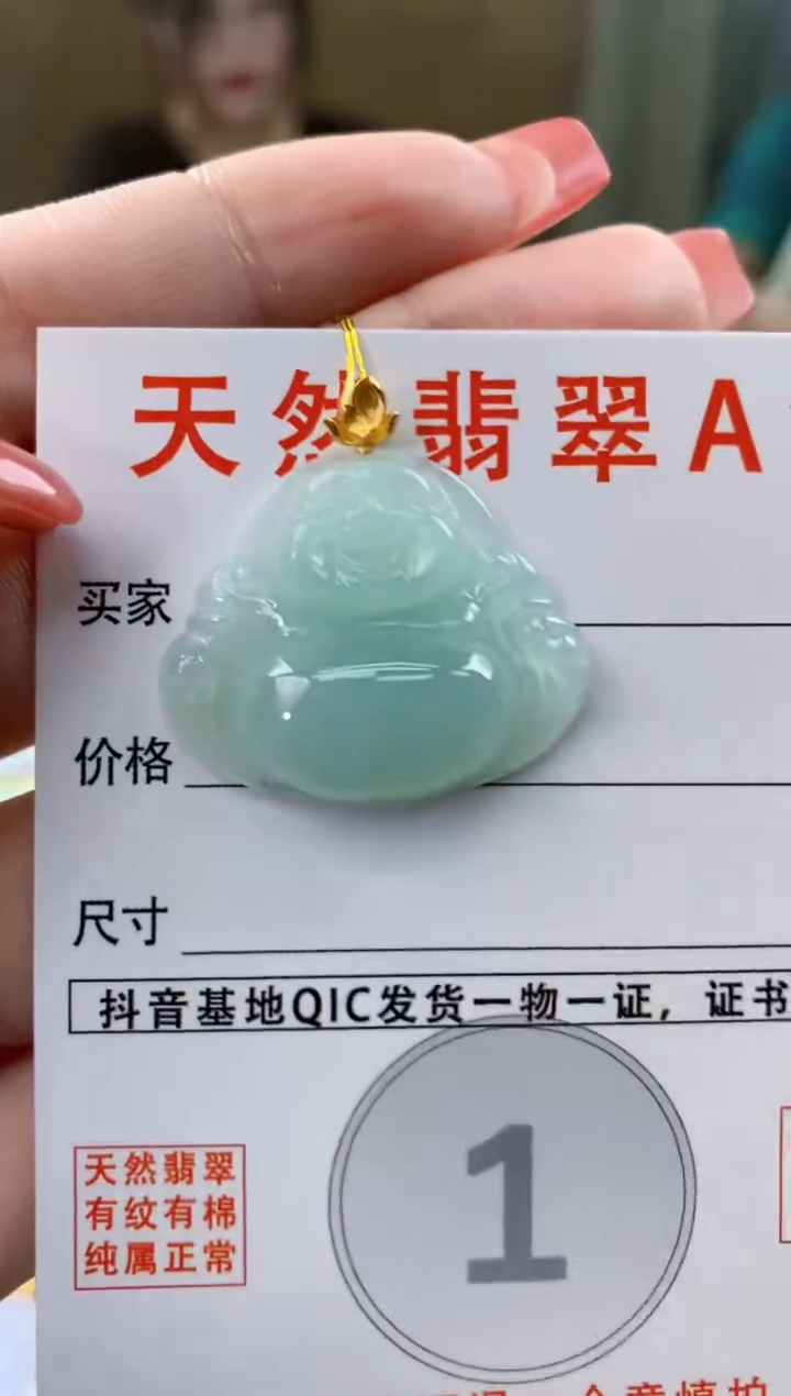 颈饰18K金镶嵌翡翠天然A货翡翠挂件