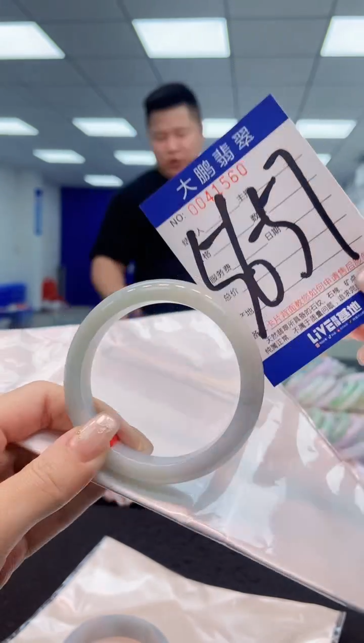 【闪购商品】翡翠手镯未镶嵌 AAAAAAAAAA