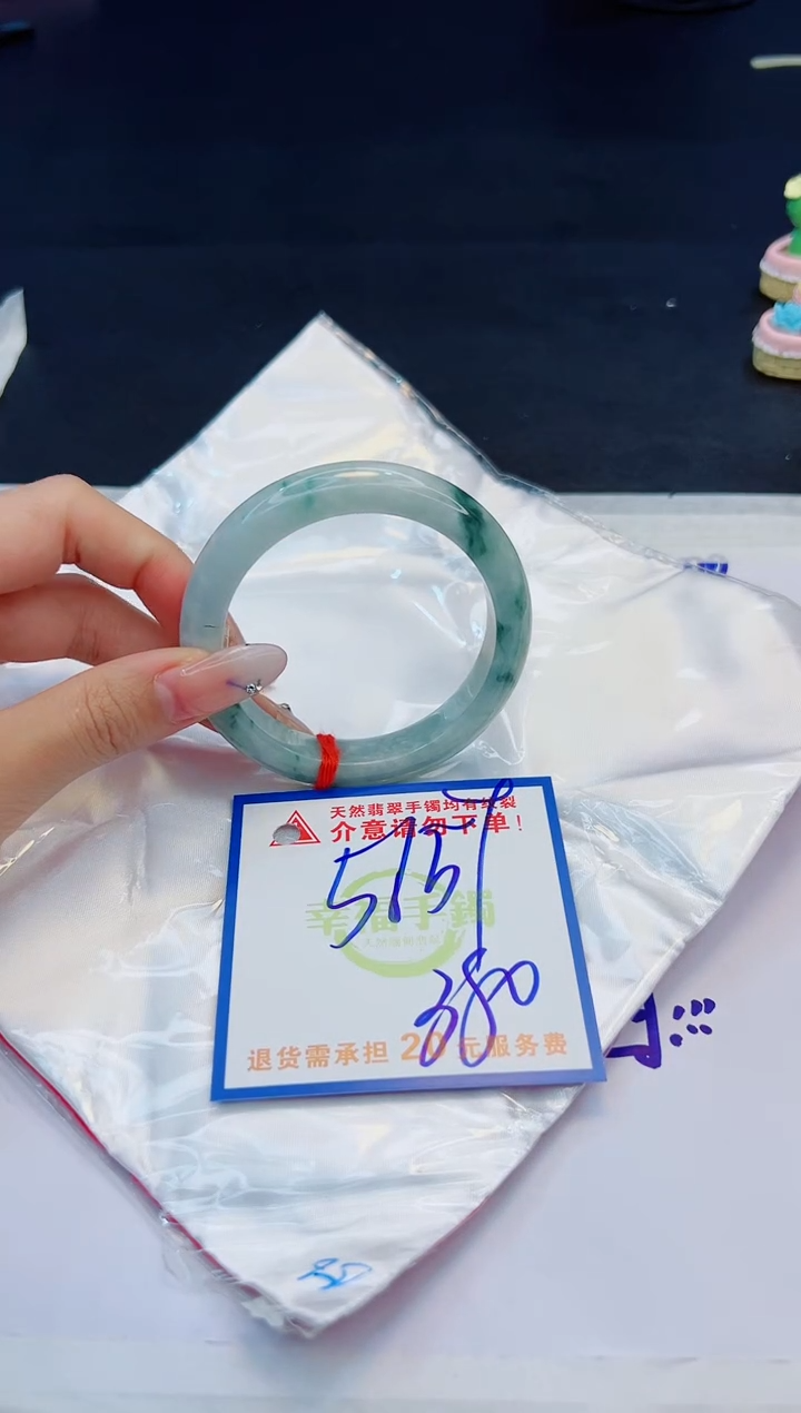 【闪购商品】翡翠手镯未镶嵌，质检证书图片色彩偏黑白