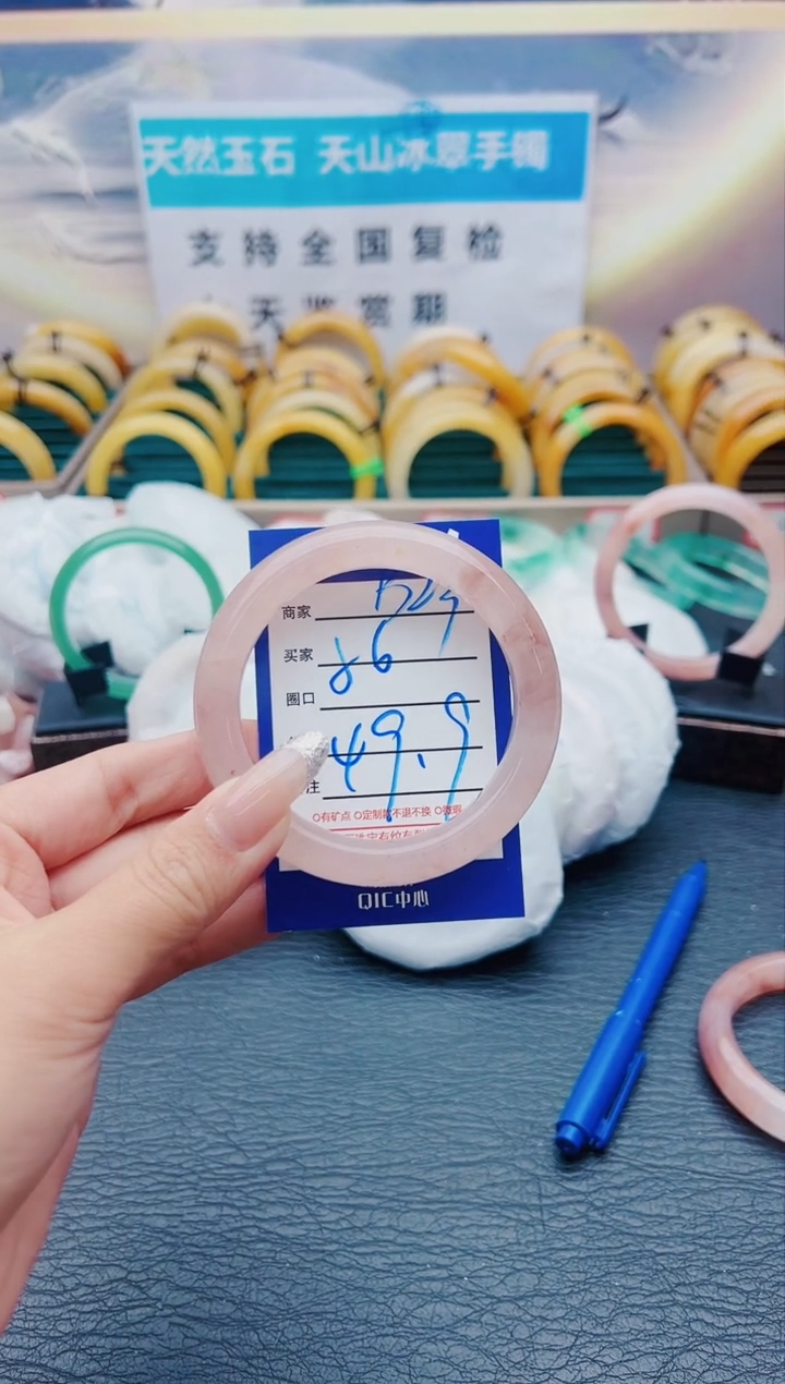 【闪购商品】石英质玉手镯未镶嵌B23-56-57