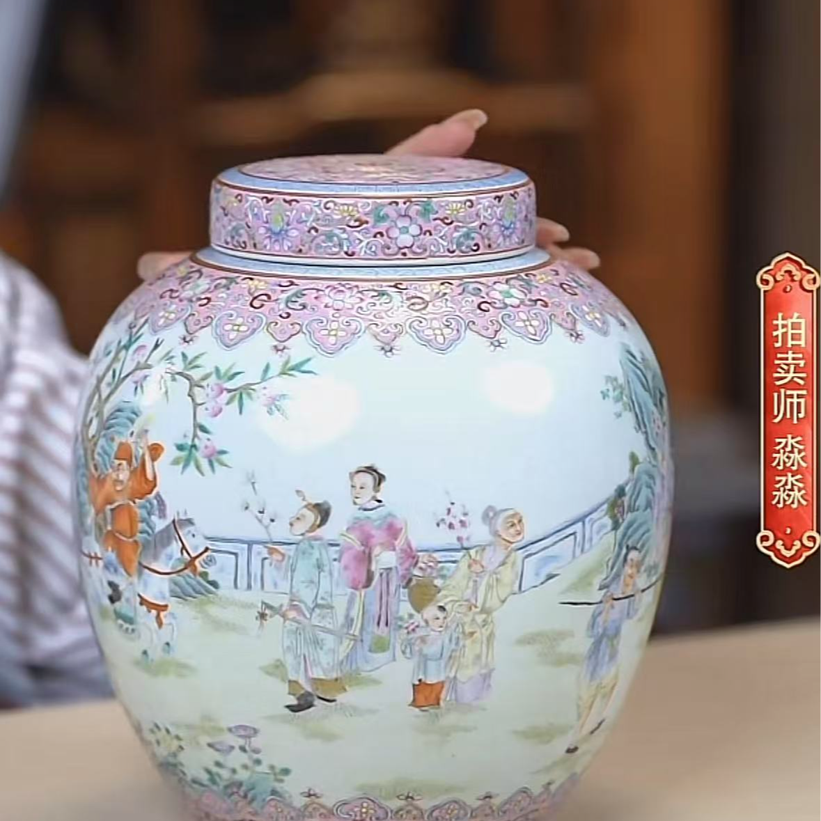 国呈拍卖古董瓷器