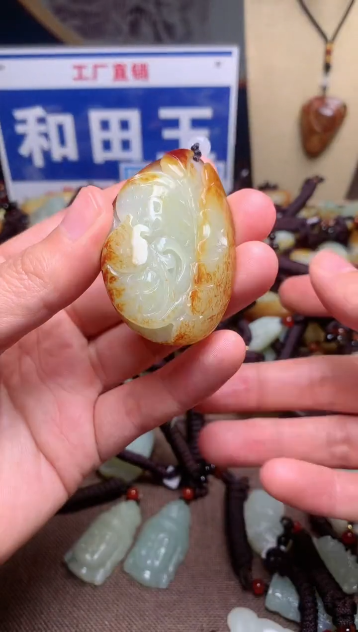 【闪购商品】和田玉颈饰未镶嵌1