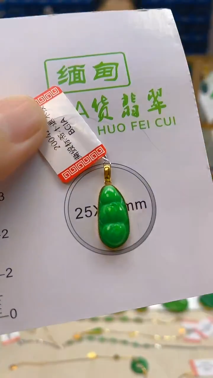 颈饰18K金镶嵌翡翠新号开播 全场乱卖