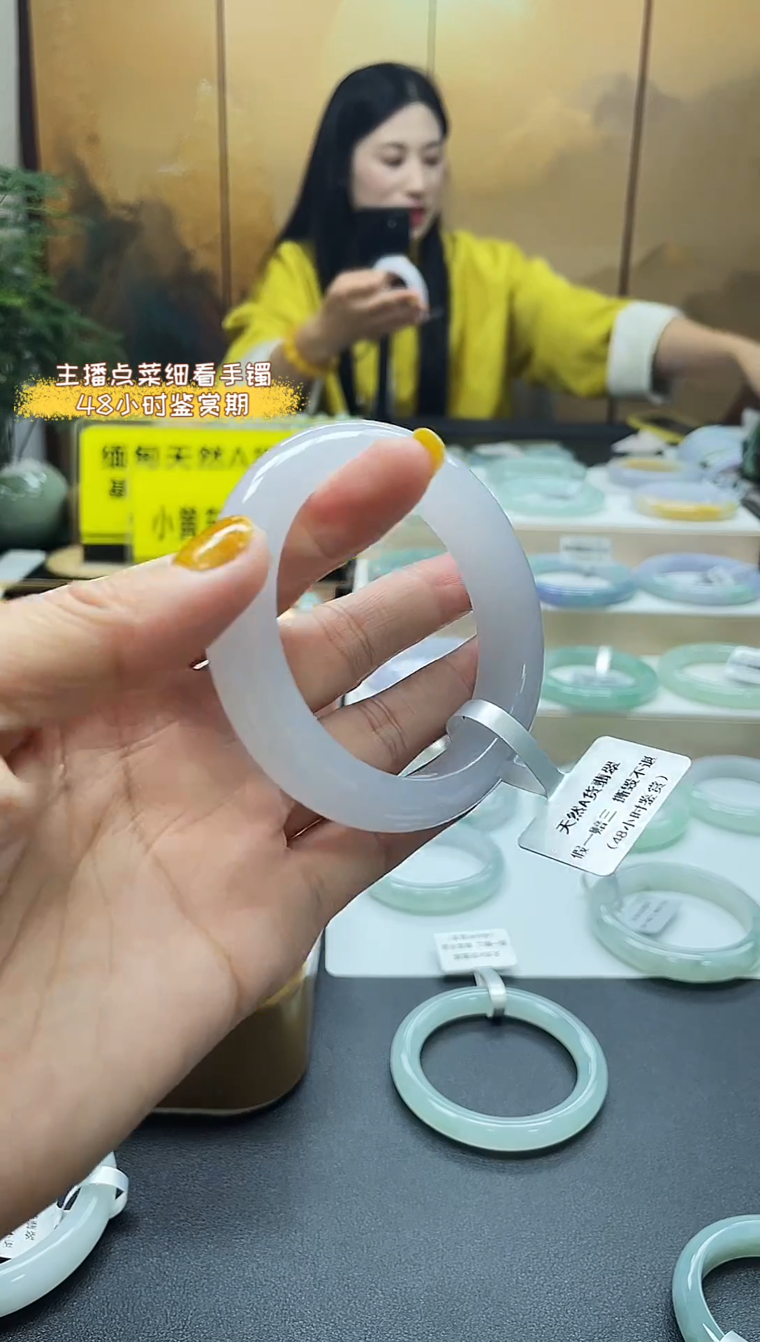 未镶嵌手镯翡翠55 56    10号