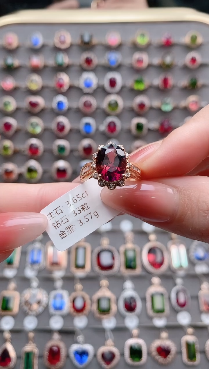 【闪购商品】碧玺戒指18K金镶嵌3.65克拉