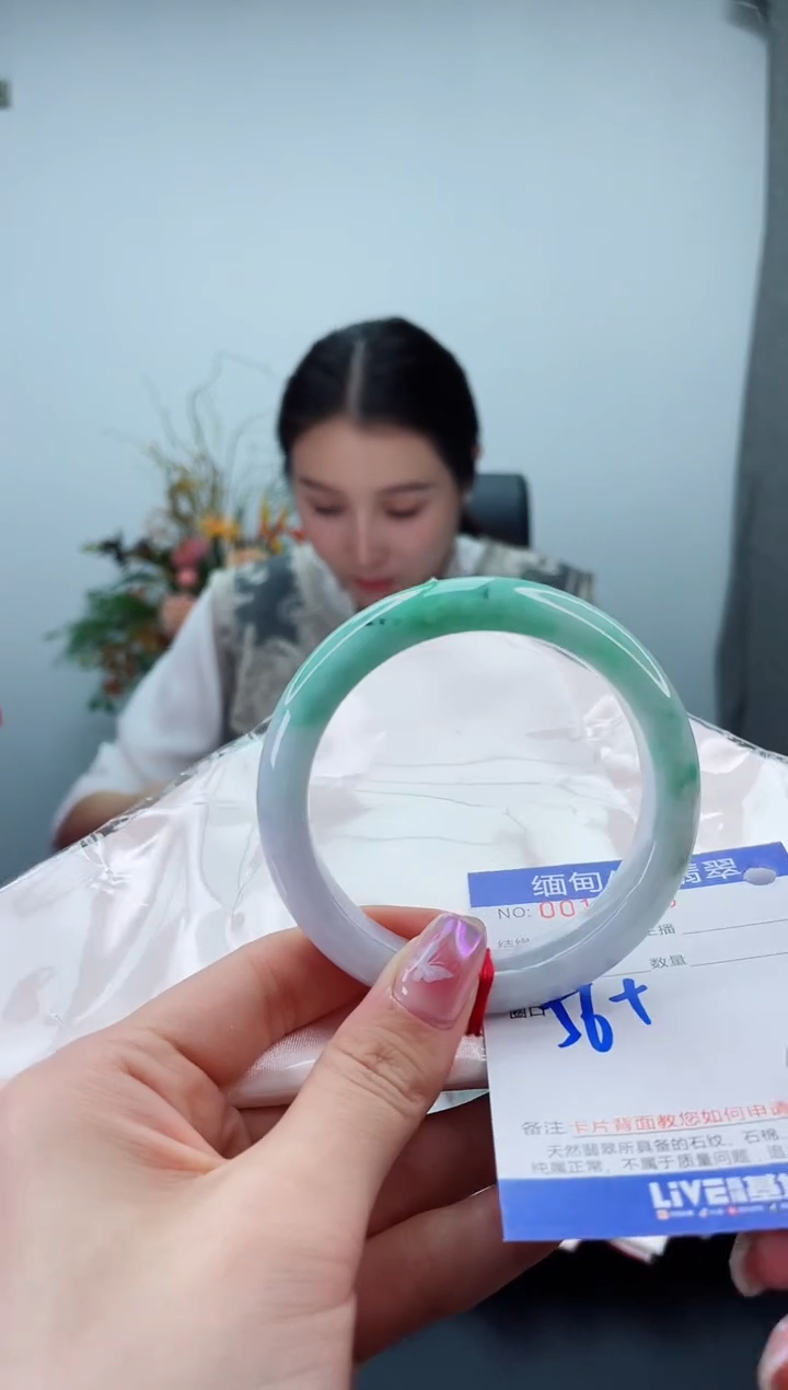 未镶嵌手镯翡翠2