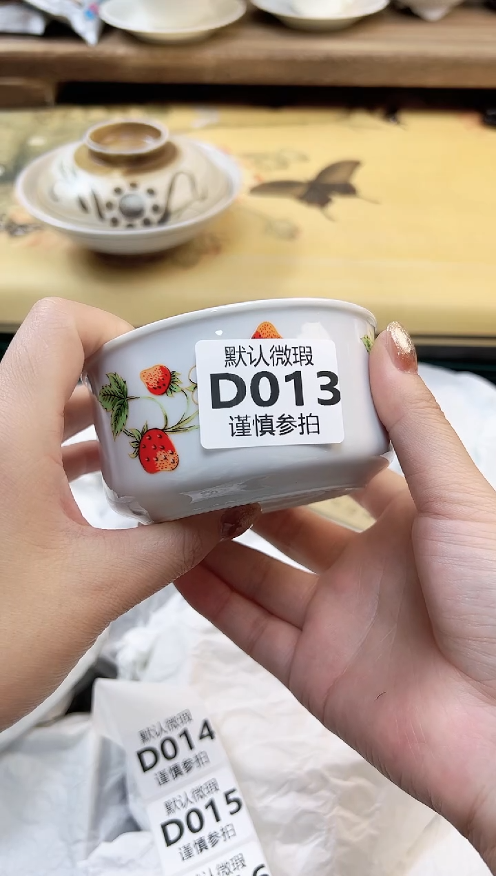 瓷片用****7    13              