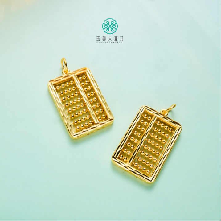 吊坠足银 石惑珠宝%足银算盘约31*20mm吊坠%多样性发一