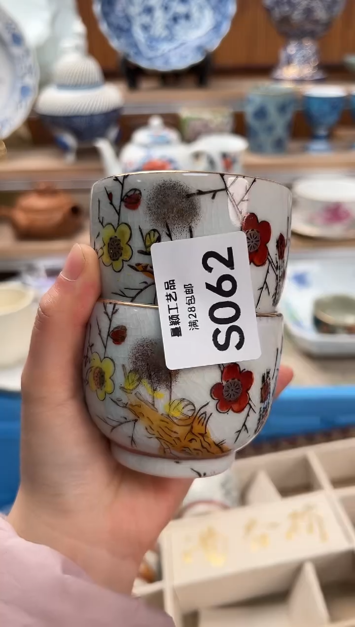 瓷片柒**?062S         