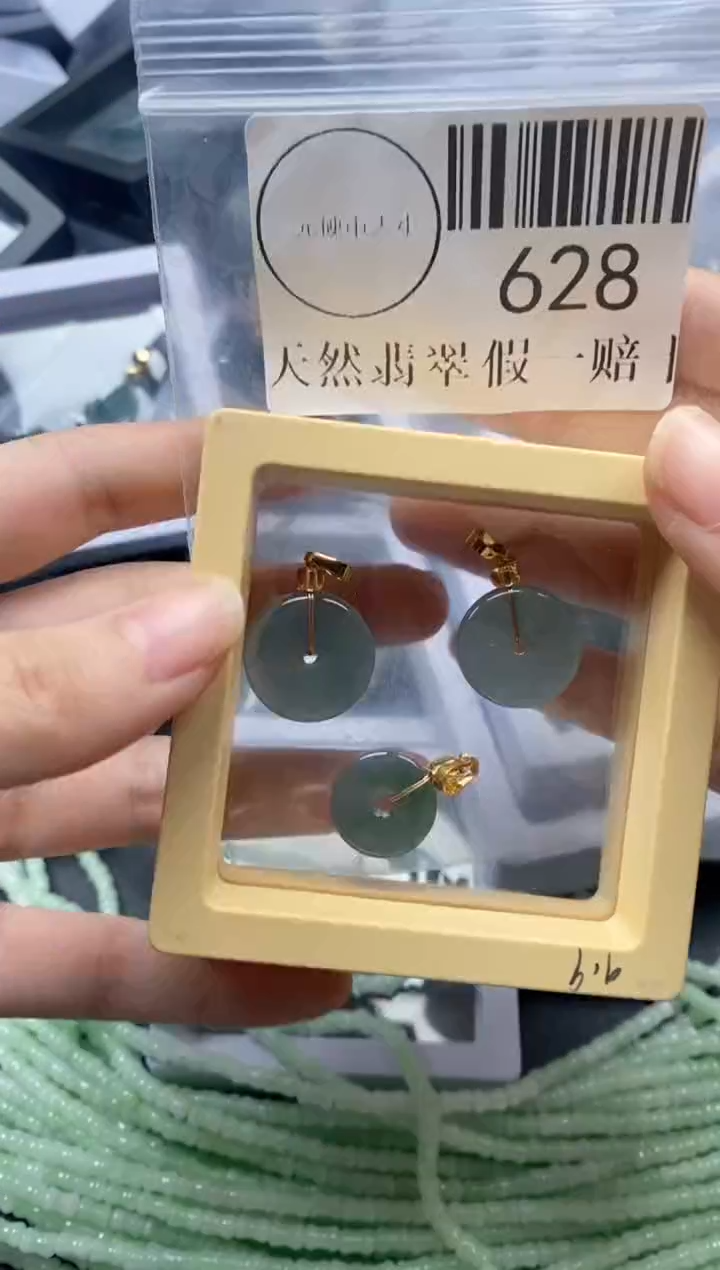 吊坠(不含链)未镶嵌翡翠628