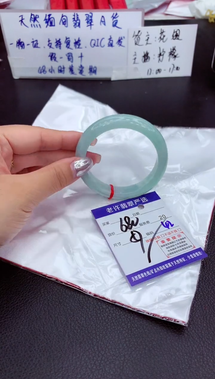 【闪购商品】翡翠未镶嵌手镯11111111