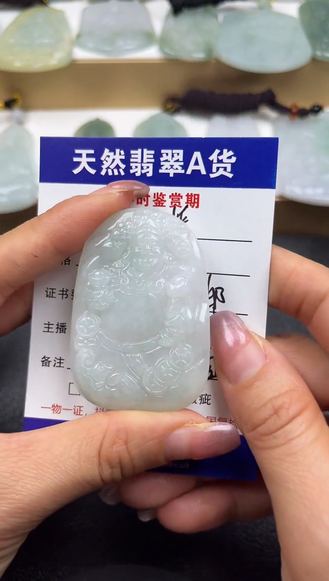 颈饰未镶嵌翡翠 