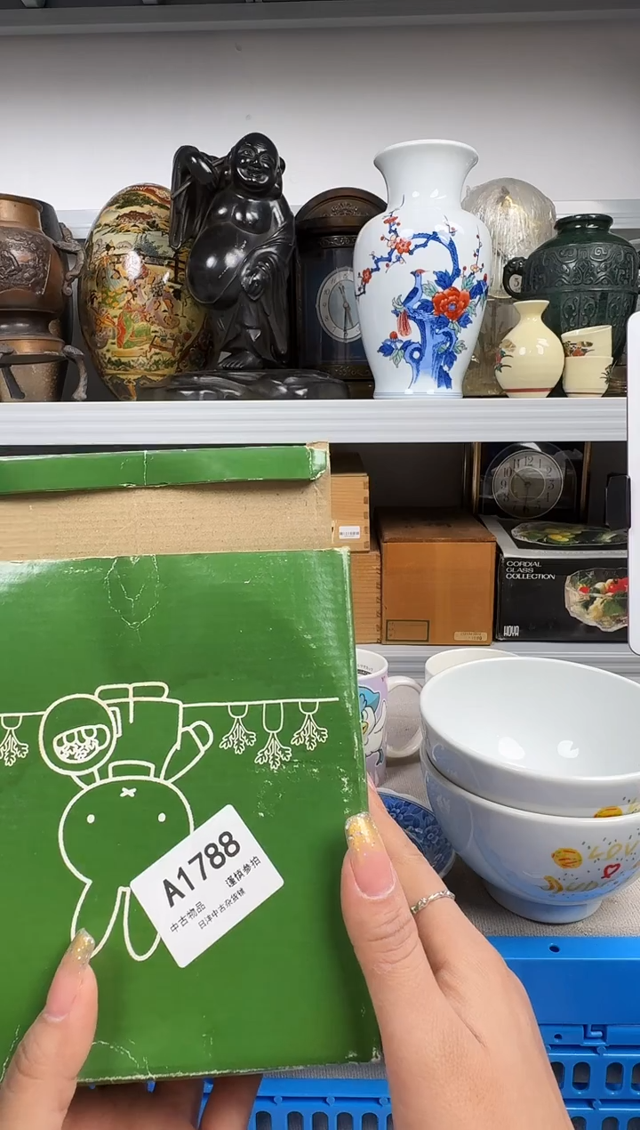 红*狼默认瑕疵，满18元包邮！陶瓷紫砂1788