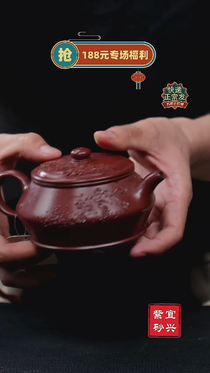 【闪购商品】紫砂茶壶11曼殊壶 手工紫砂壶