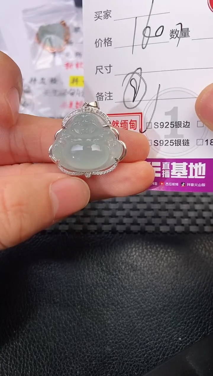 颈饰银S925镶嵌翡翠✨***?挂件