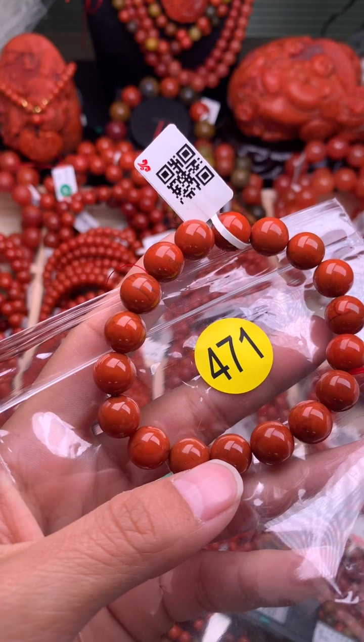 【闪购商品】南红玛瑙珠宝奇石未镶嵌471-10+