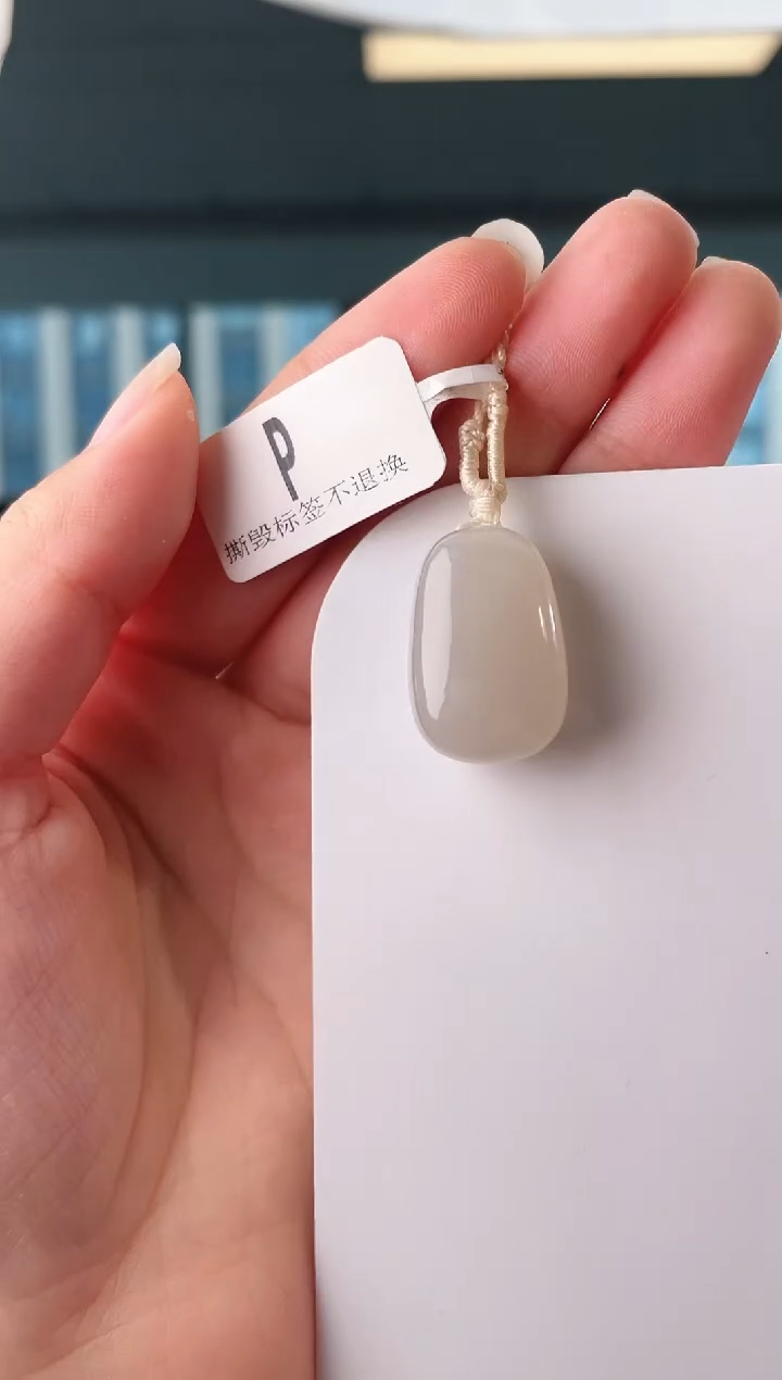 颈饰未镶嵌和田玉藕粉无事牌 无