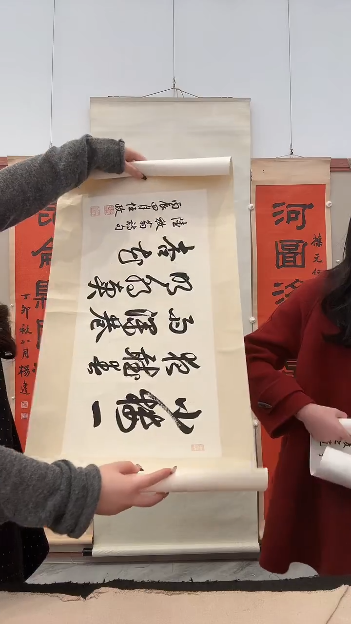 书法j任老师书法镜片一件