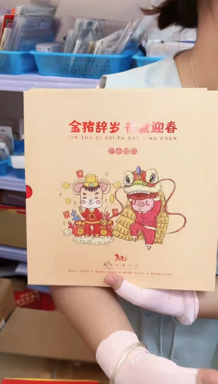 金猪合集合集合集