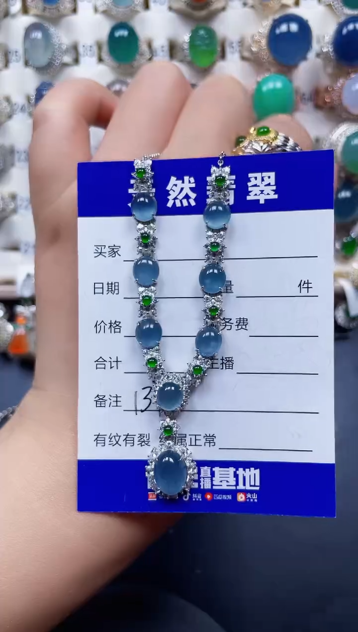 颈饰银S925镶嵌翡翠137