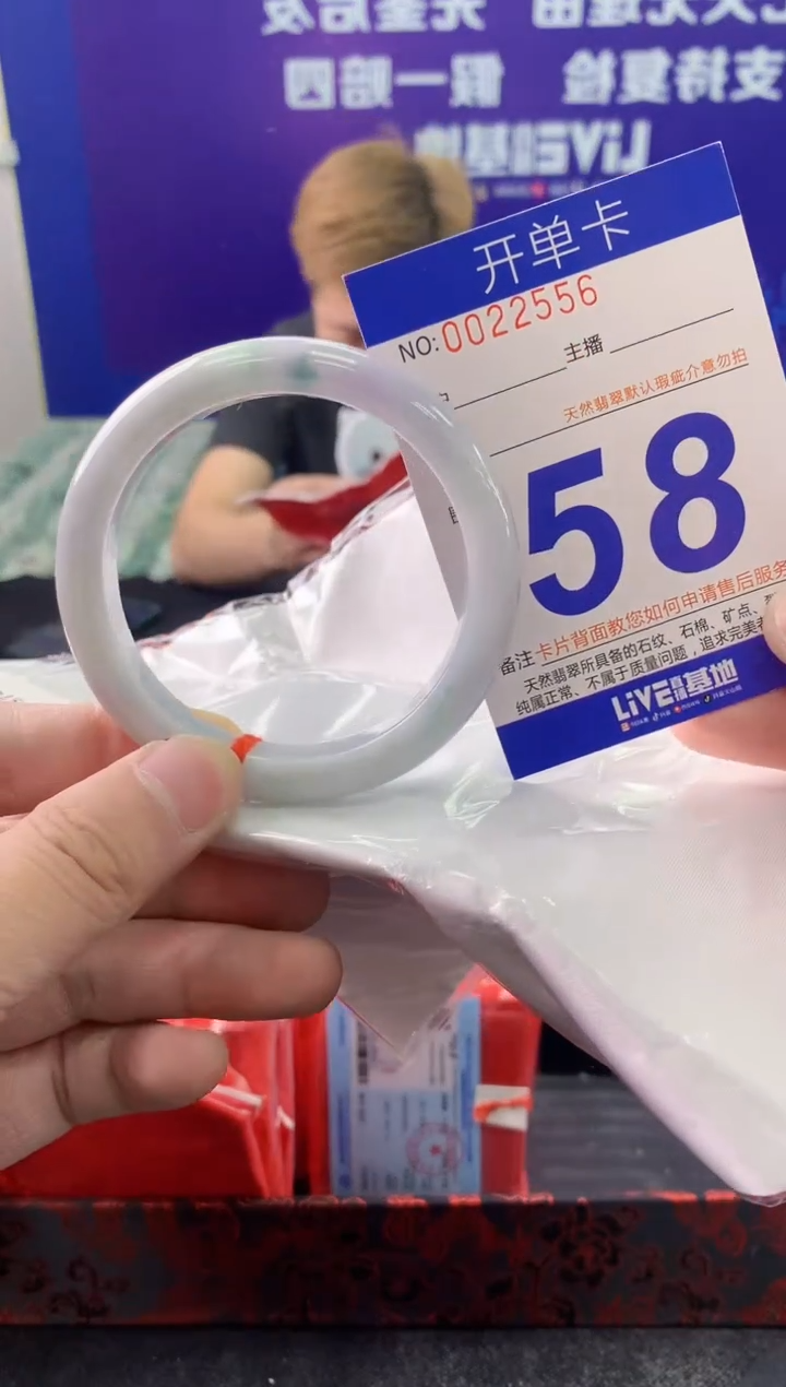 未镶嵌手镯翡翠AAAAAAAAAAAA