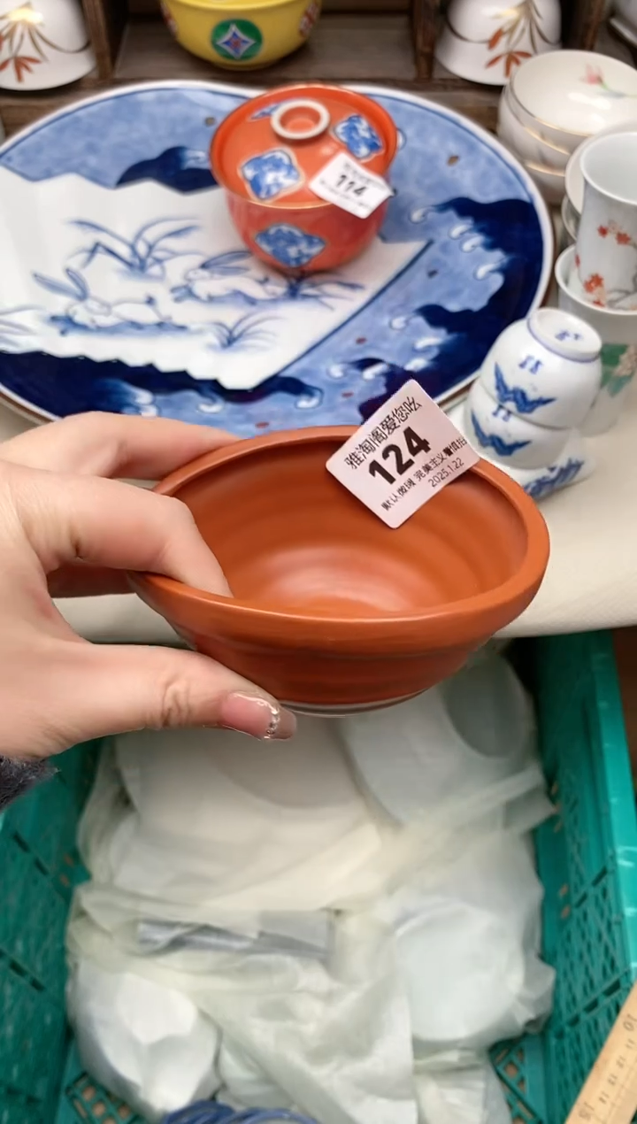 【闪购商品】瓷片124 雅淘阁欢迎您的光临