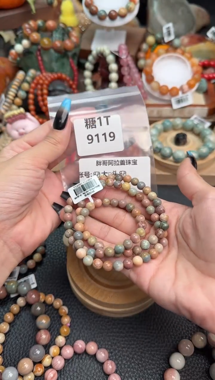 【闪购商品】石英质玉手链未镶嵌1T9119