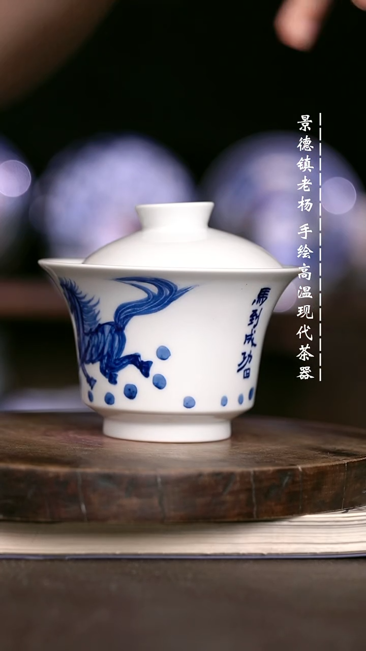 微瑕福利  现代瓷 瑕