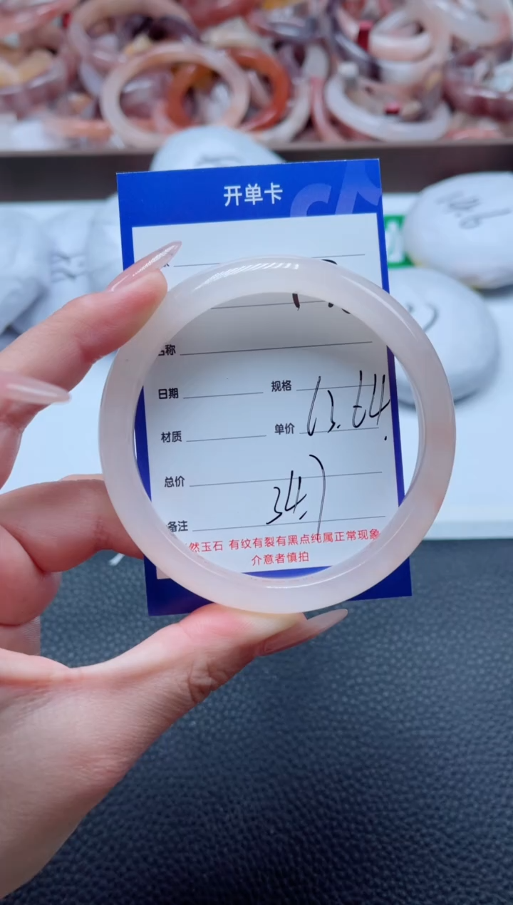 【闪购商品】石英质玉手镯未镶嵌170-63