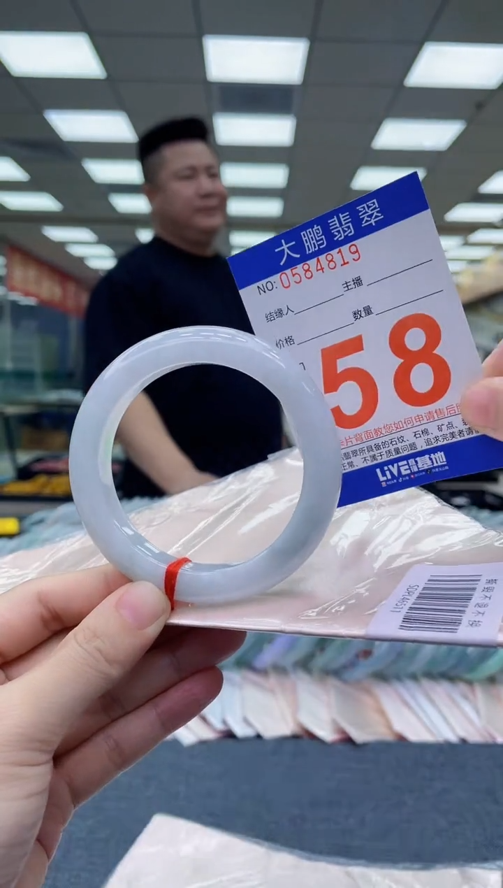 未镶嵌手镯翡翠AAAAAAAA