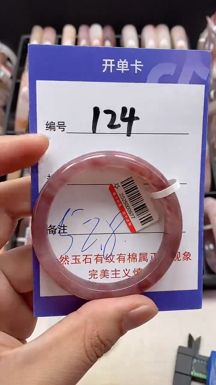 【闪购商品】石英质玉手镯未镶嵌124