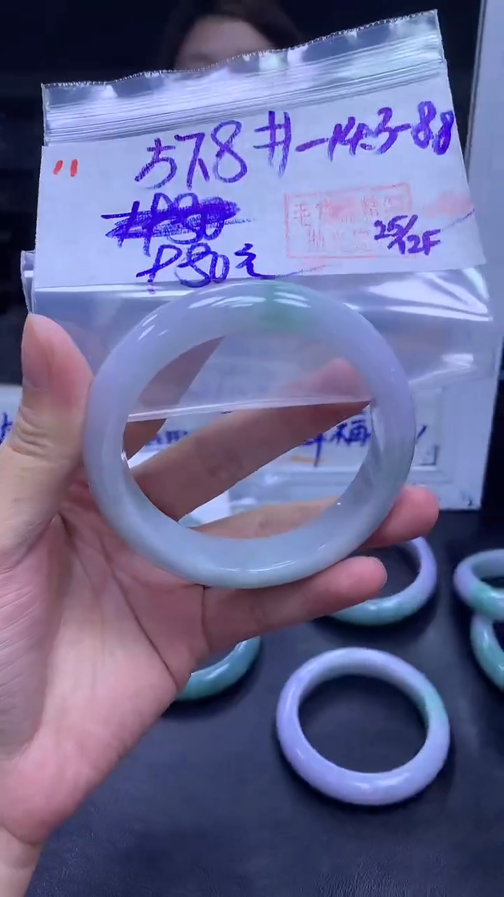 未镶嵌定制翡翠11手镯57.8+980元+拍一发一