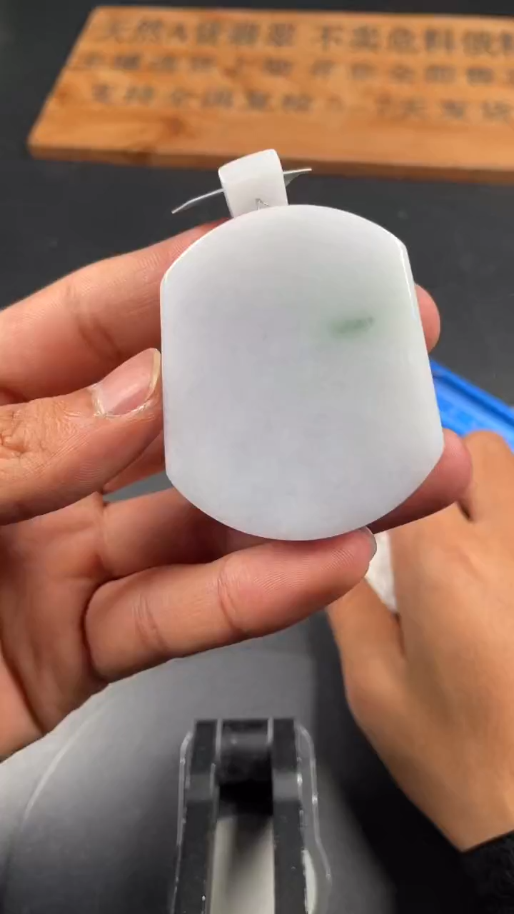 【闪购商品】定制翡翠未镶嵌定制孤品