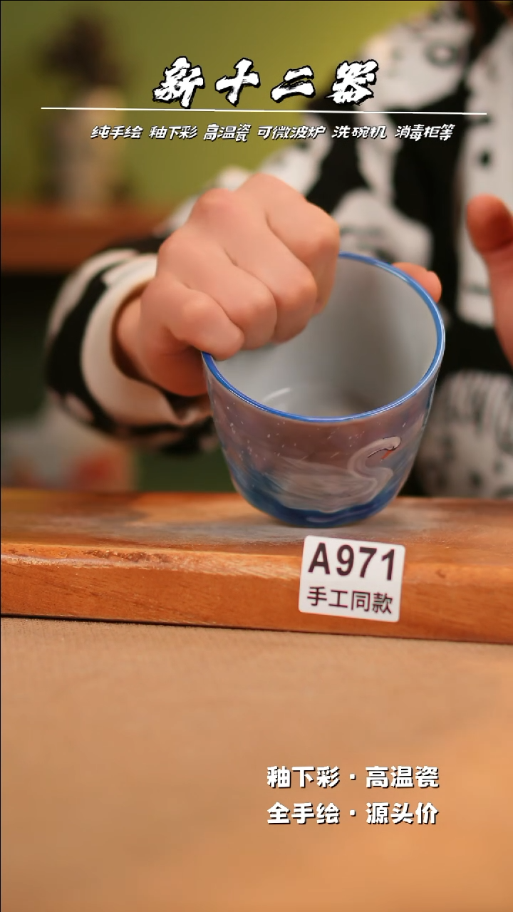 【闪购商品】其他A971新十二器瓷器瓷器瓷器